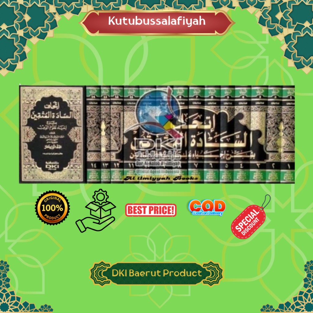 Ithaf Syarah Ihya' Ulumuddin DKI Islamiyyah Kertas Putih