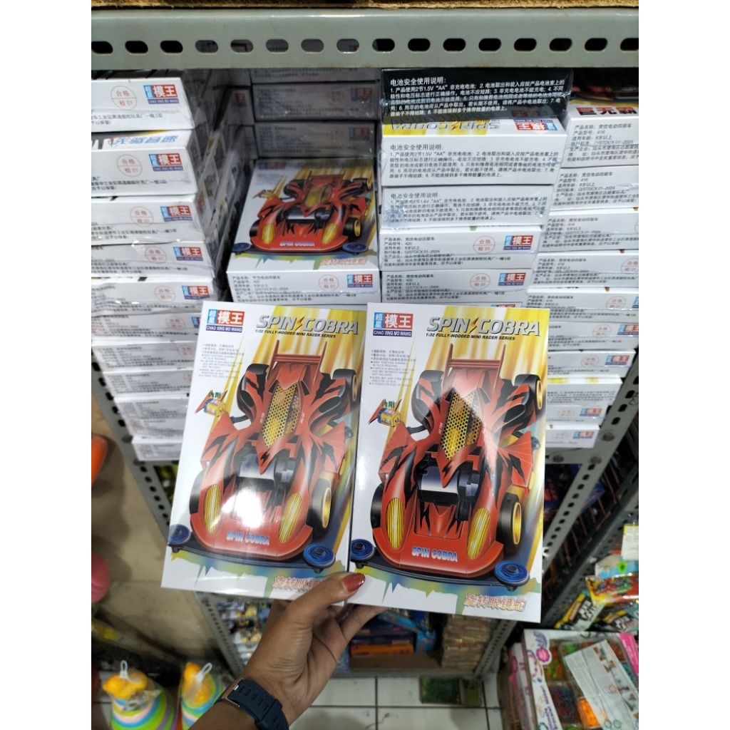 Tamiya Terbaru Chao Xing mo wang