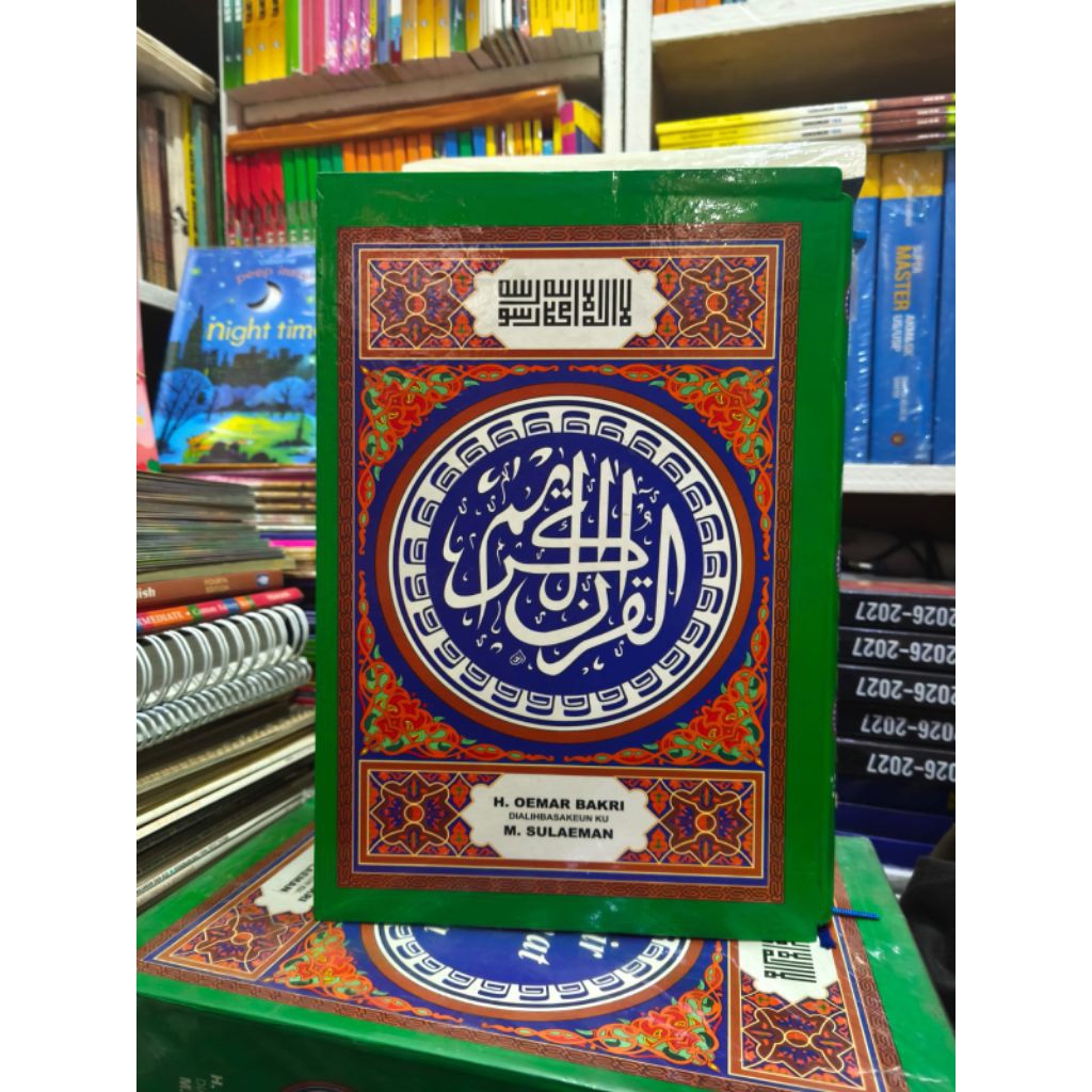 Alquran terjemah tafsir rahmat Basa sunda original