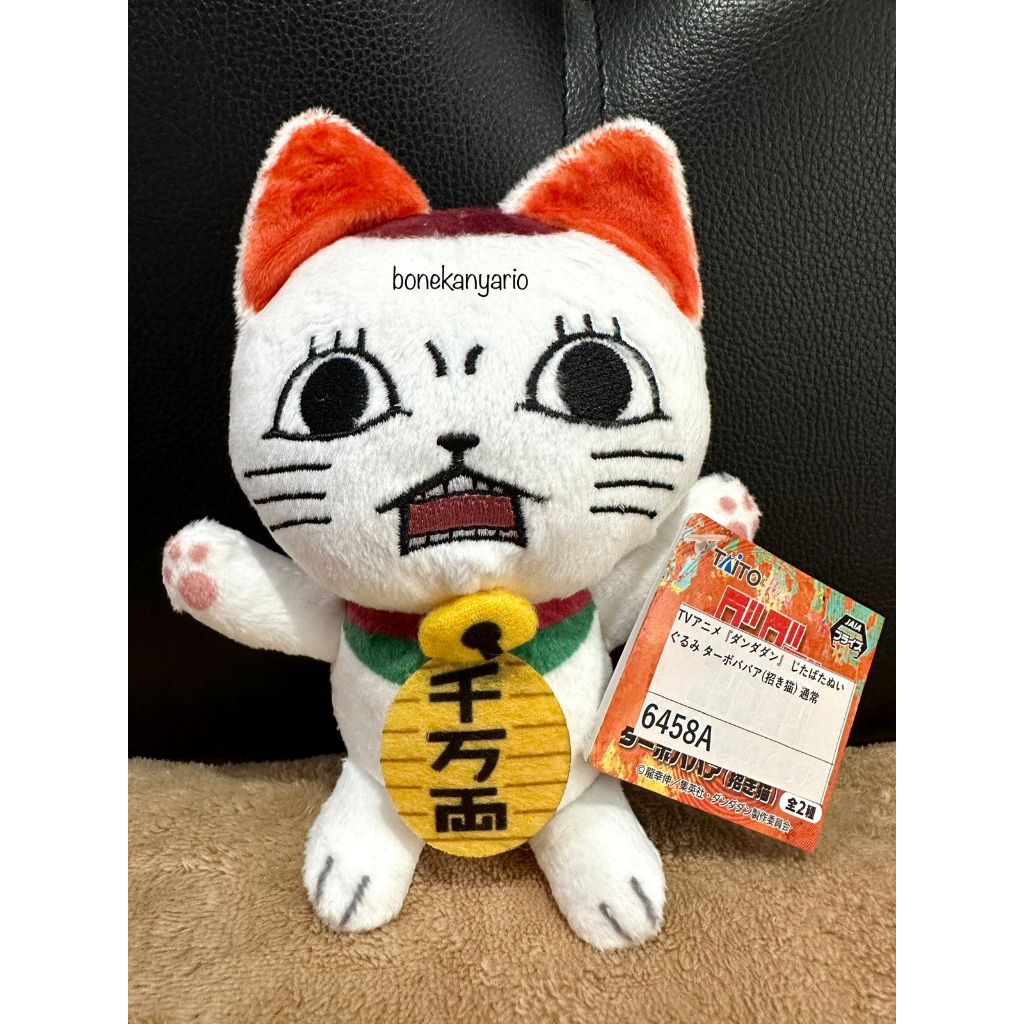Boneka Dandadan Turbo Granny Maneki Neko Trembling Plush Original Taito Jepang Momo Ayase