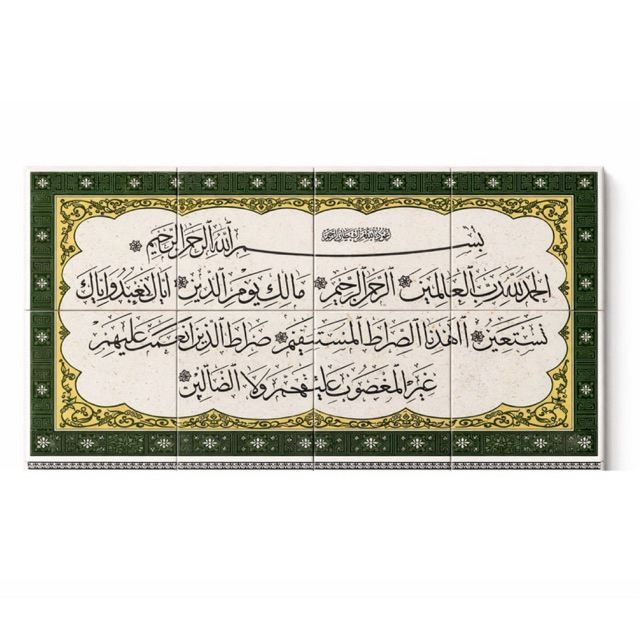 Keramik gambar Alfatihah 8x20x25 (keramik isi 8 uk 20x25 cm)