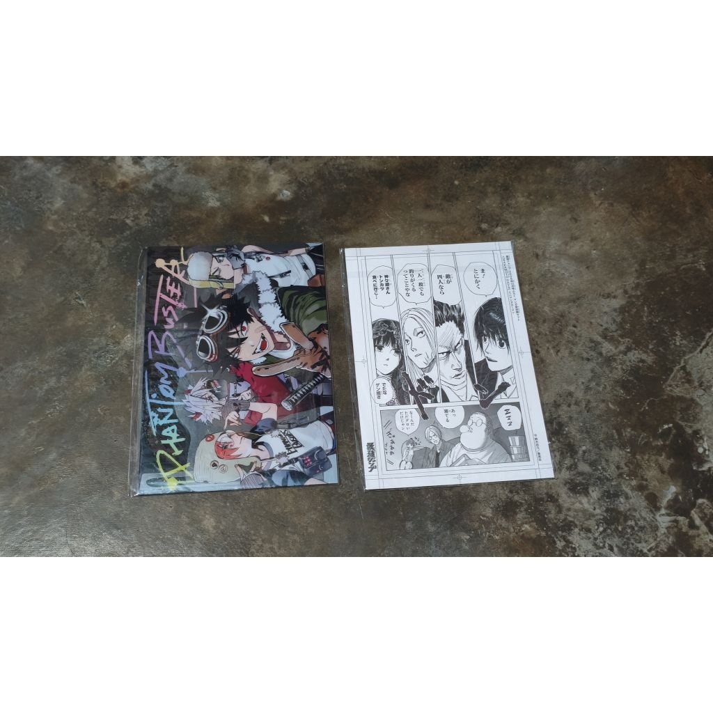 Saikyou Jump (Bonusan)