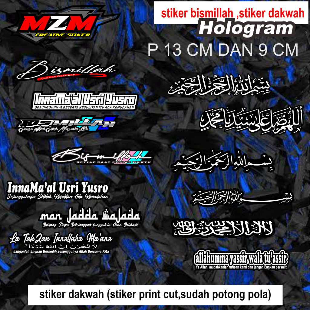 stiker bismillah innamaalyusri yusro stiker dakwah hologram