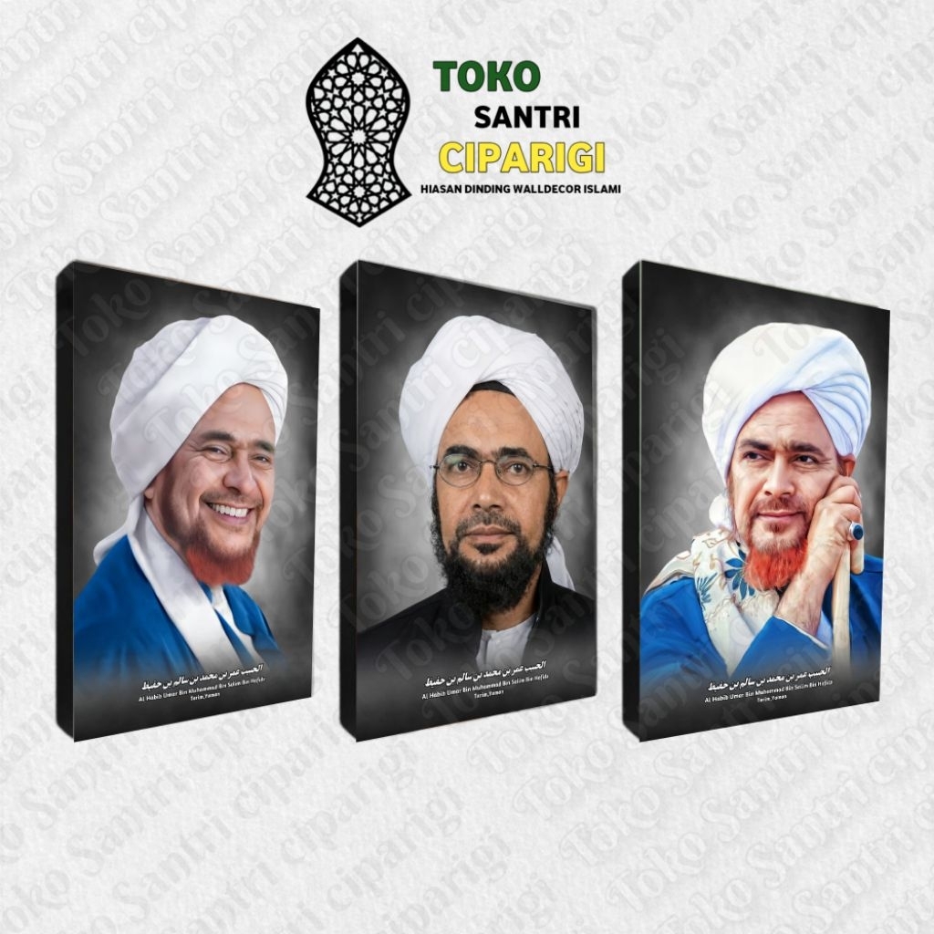 Poster Foto Al Habib Umar Bin Muhammad bin Salim Bin Hafidz 1 Foto habib foto ulama poster habib