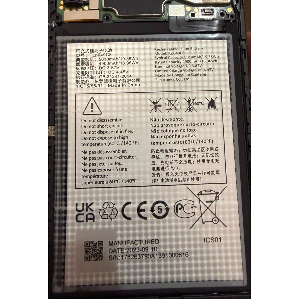 Baterai/Battery Sharp Aquos V7 plus TLp049C8 original copotan