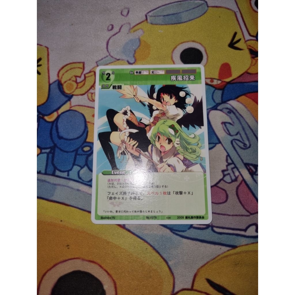 Kartu TCG Touhou Project Rumbling Spell Orchestra JP - Sanae Kochiya, Aya Shameimaru - 'Summon the G