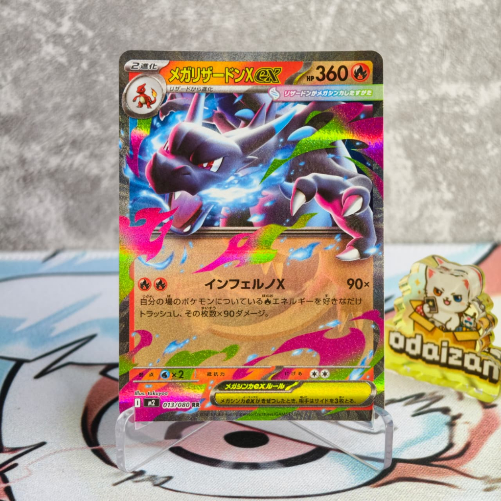 Mega Charizard X EX M2 013/080 RR JP Kartu TCG Pokemon