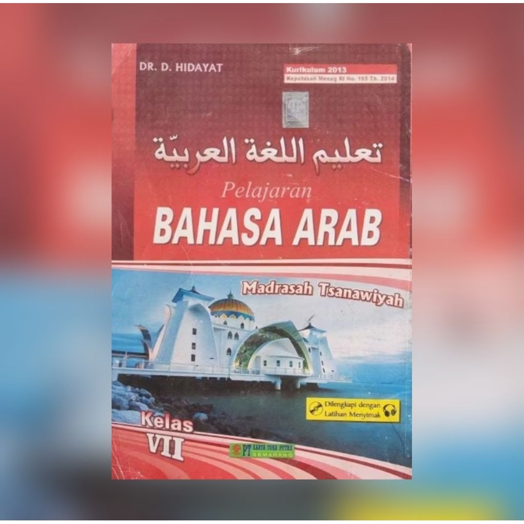 Buku pelajaran bahasa arab madrasah tsanawiyah kelas 7