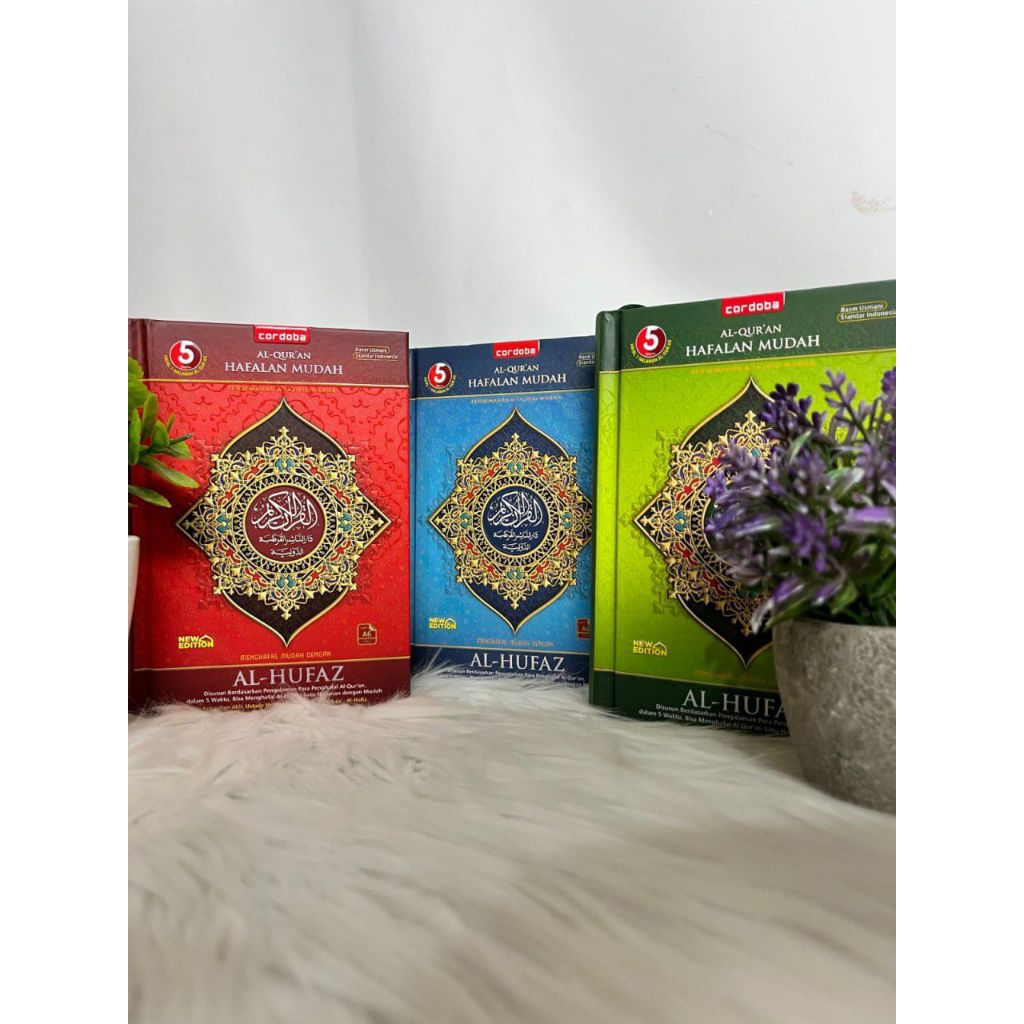 AL QURAN HAFALAN AL-HUFAZ