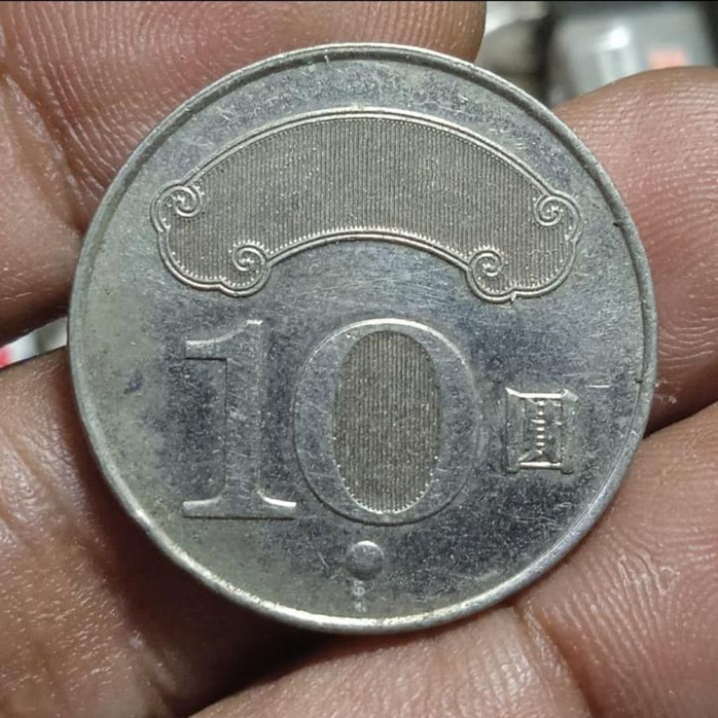 Koin 10 Dolar Taiwan New Dollars Dikirim Acak Koleksi Mahar Uang Logam Coin Lama Antik Kuno Jadul La