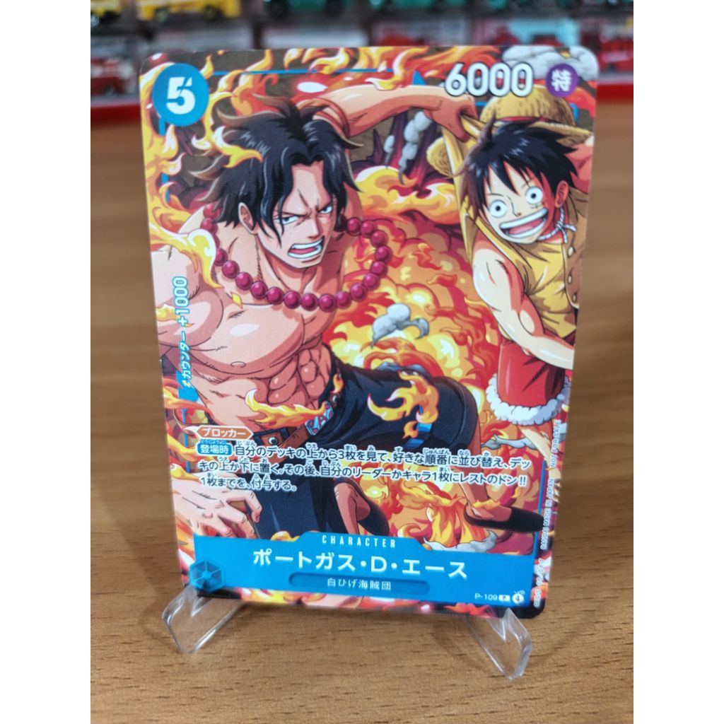 one piece tcg ace and luffy p-109