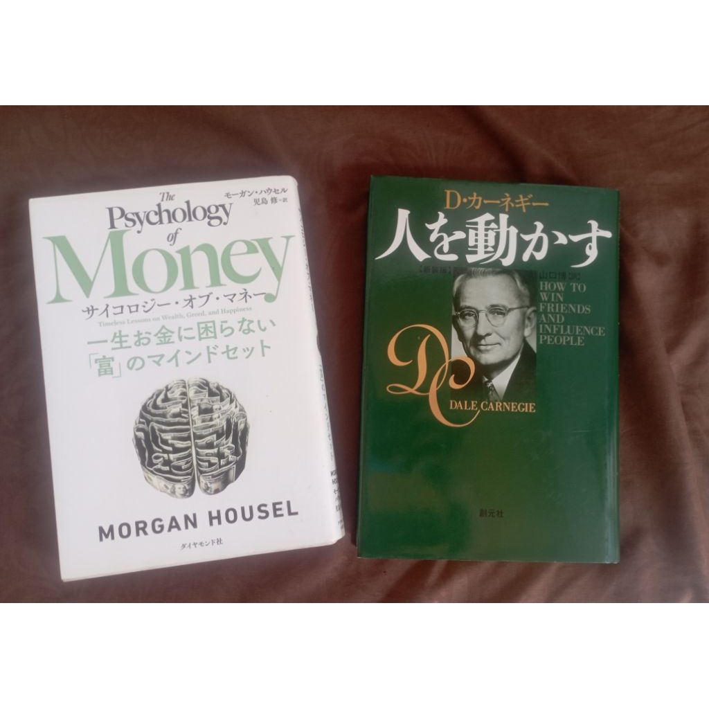 Preloved buku Bahasa Jepang
