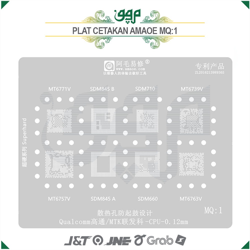 Plat CPU Qualcomm MTK MQ:1 Amaoe / Plat Cetakan MT6771V SDM845-B SDM710 MT6739V MT6575V SDM845-A SDM