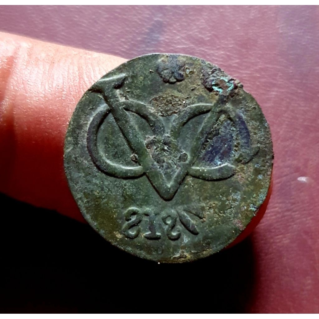 Koin Salah Cetak Tahun Terbalik 1 duit voc west friesland langka