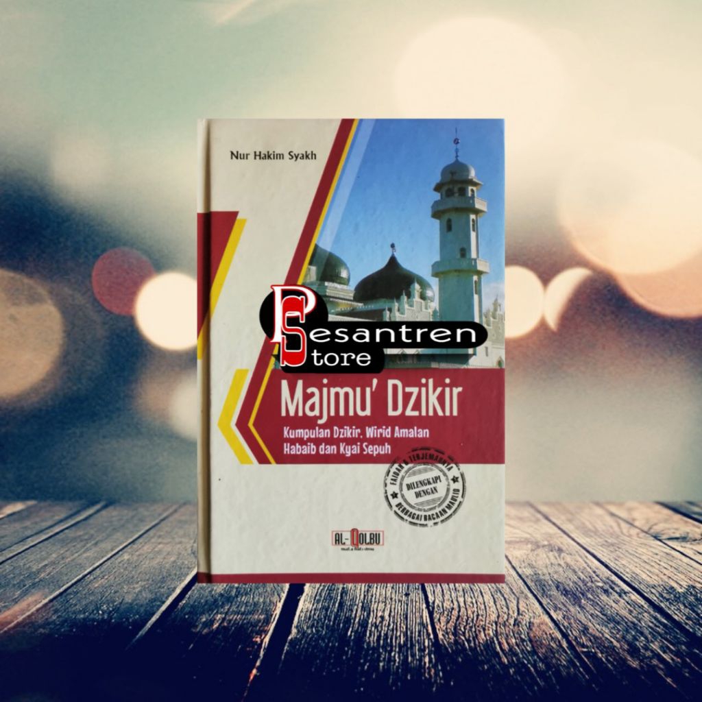 majmu' dzikir majmu dzikir kumpulan dzikir wirid amalan habaib dan kyai sepuh dilengkapi dengan faid