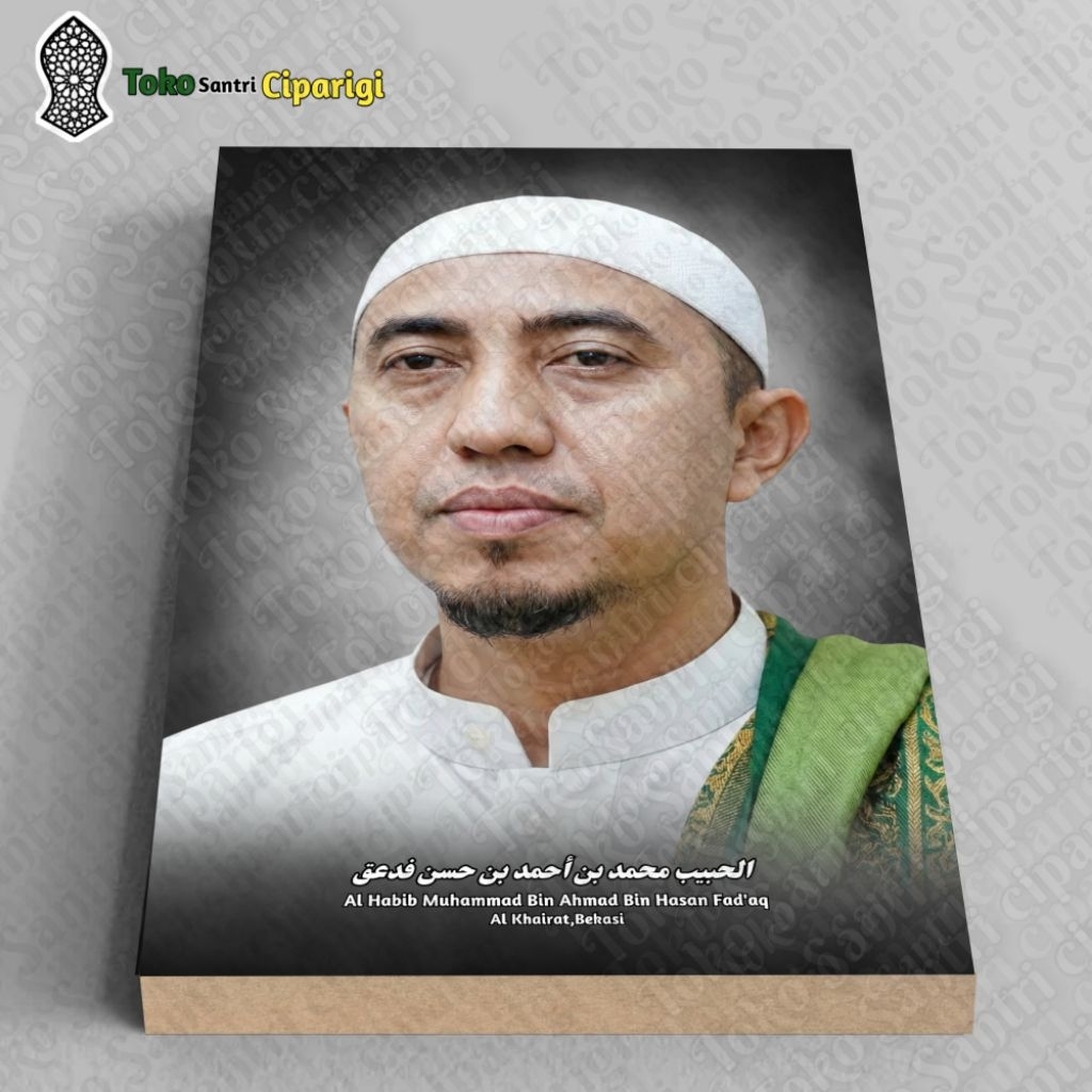 Foto Habib Muhammad Bin Ahmad Vad'aq foto habib foto ulama bingkai habib bingkai ulama