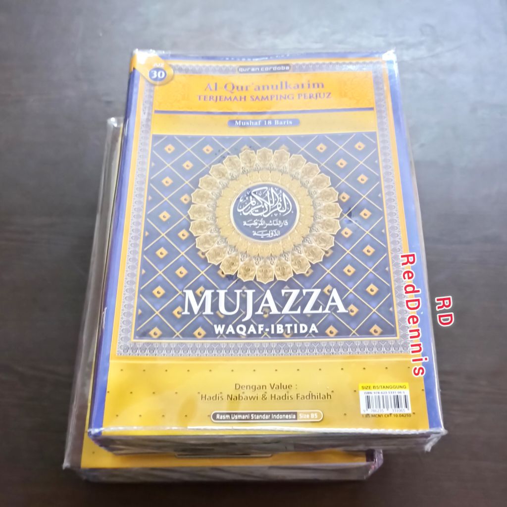 Al-Qur'An Cordoba Mujazza Terjemah Non Tajwid Per-Juz B5