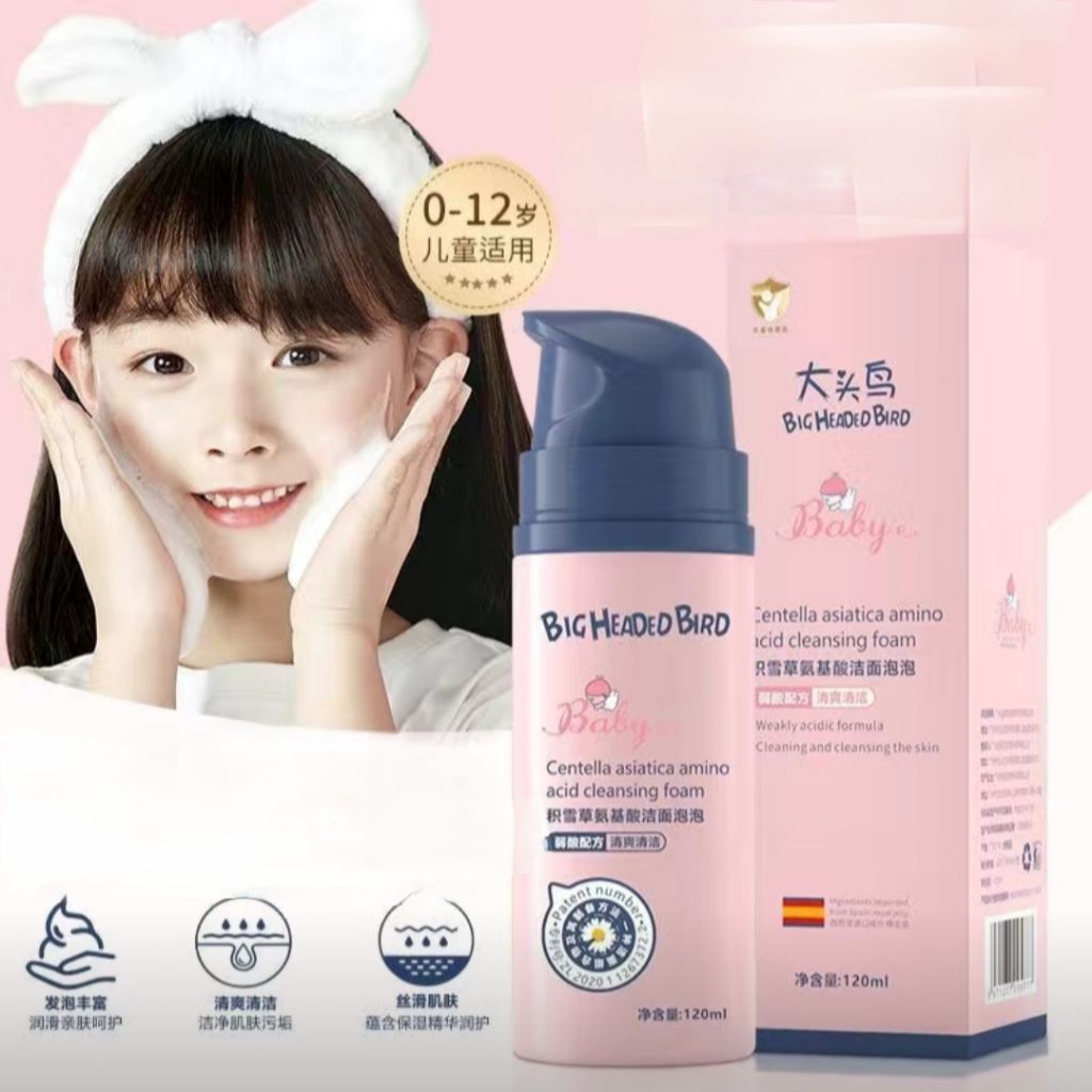 Pembersih wajah anak Cleansing foam sabun cuci muka