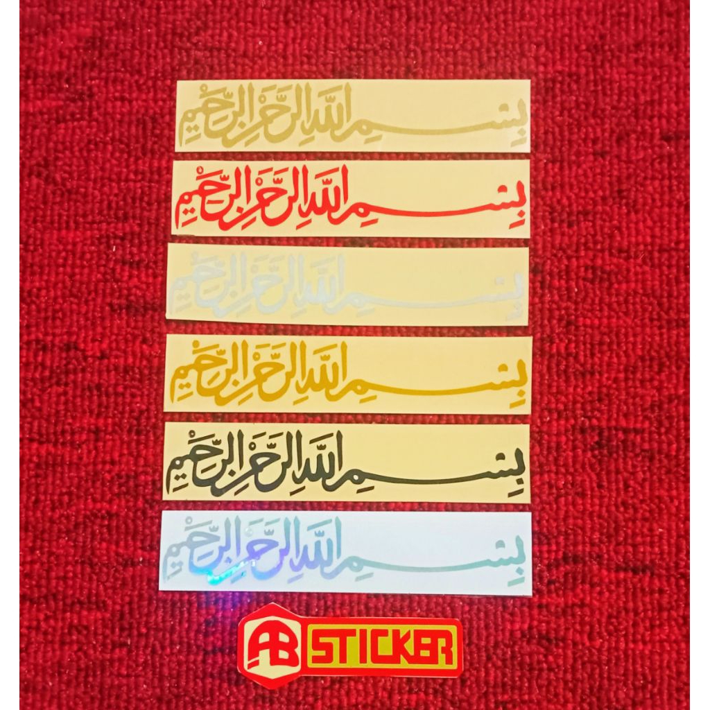 Sticker Stiker Bismillah Bismilah Cutting Motor Mobil