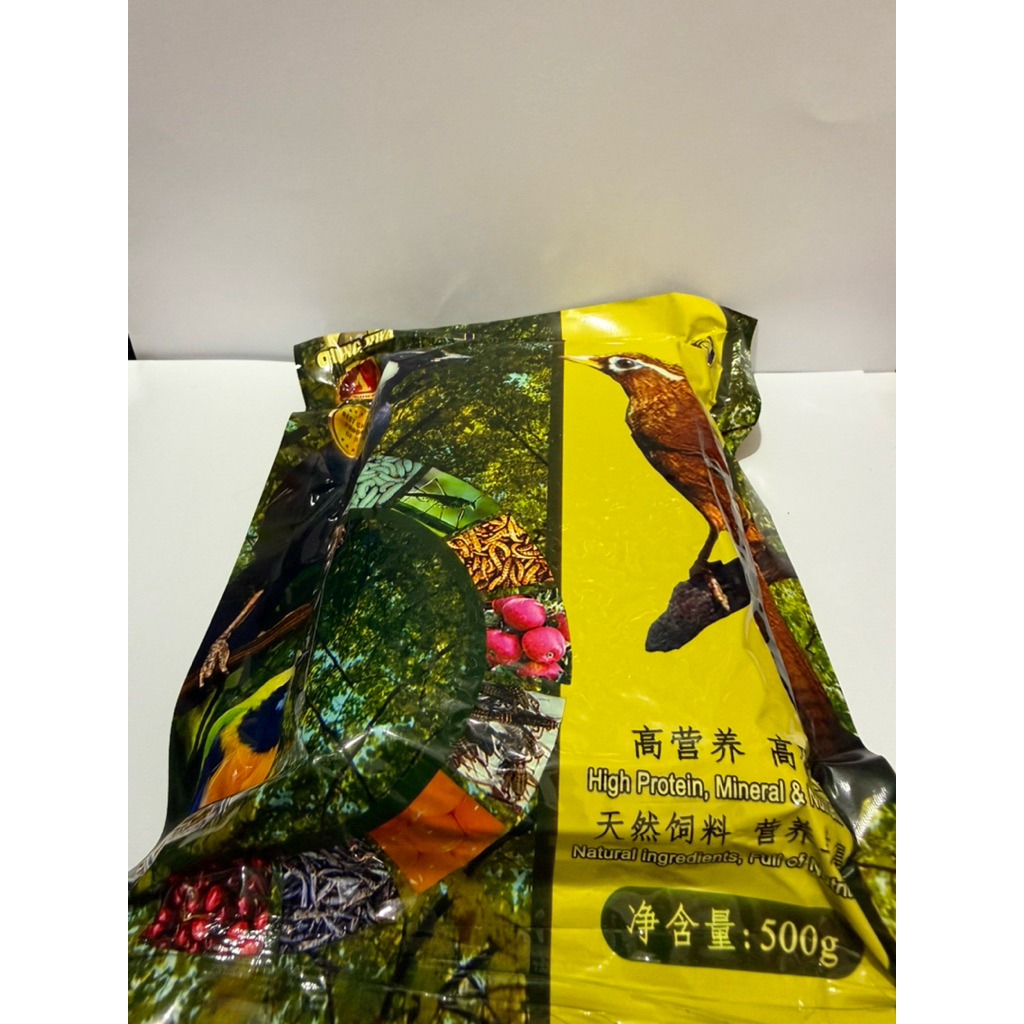 chunghwa chung hwa premium voer burung kicau pemakan serangga voer high protein