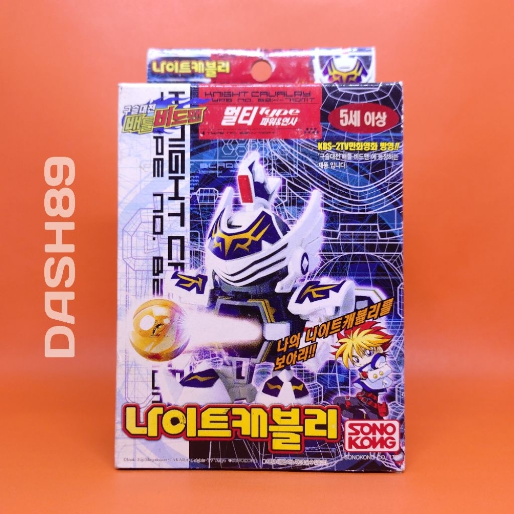 Battle B-Daman Zero - Knight Cavalry Sonokong Takara