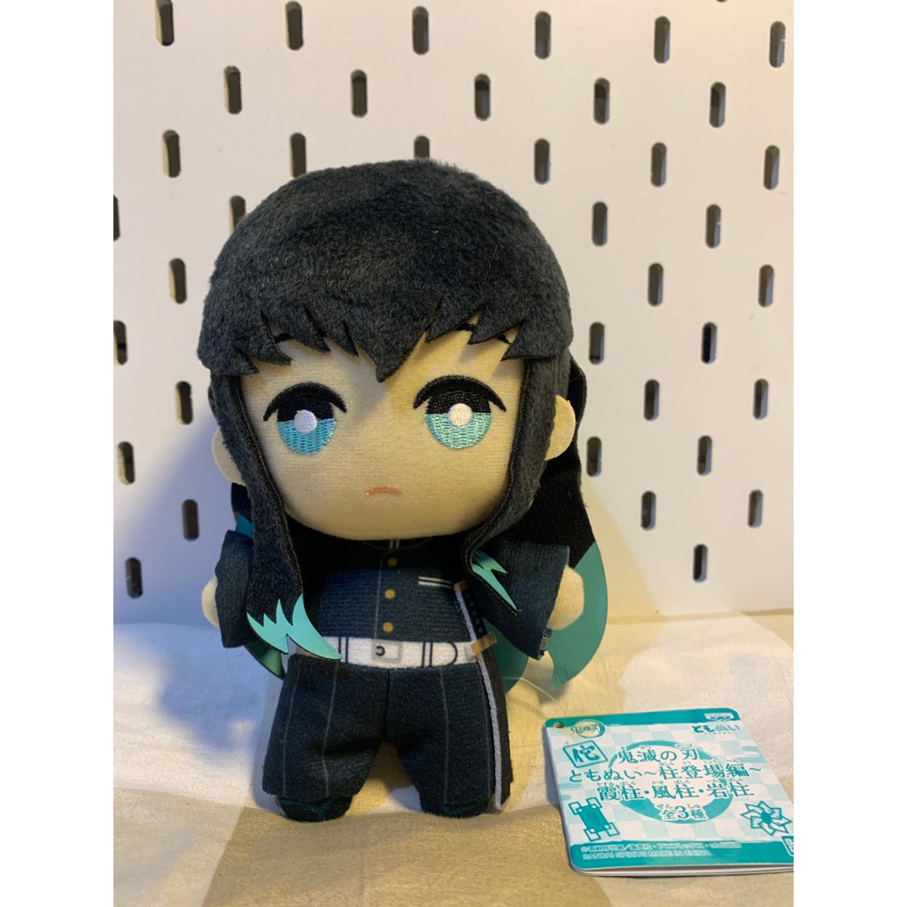 Official Plush Anime Demon Slayer Muichiro