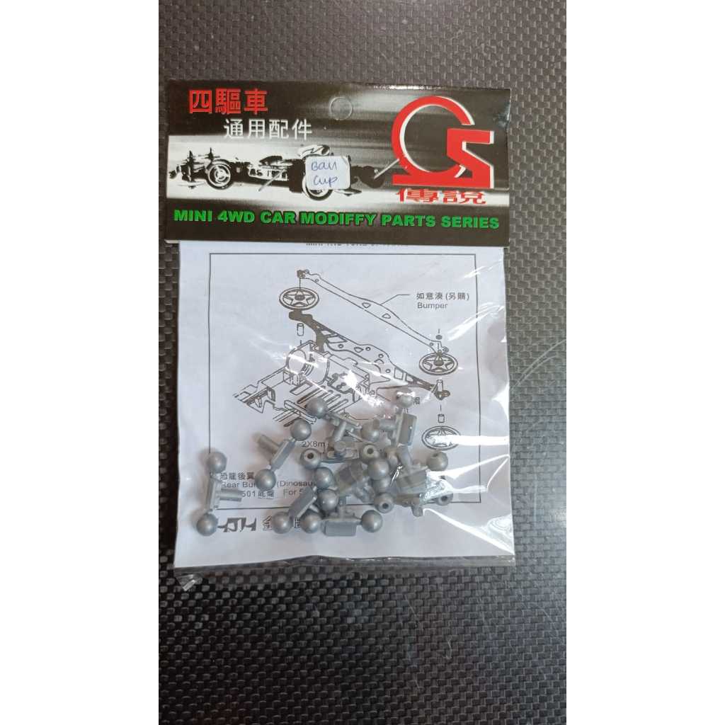 Rep TAMIYA Stabilizer Ball Cap [ 10Set ]