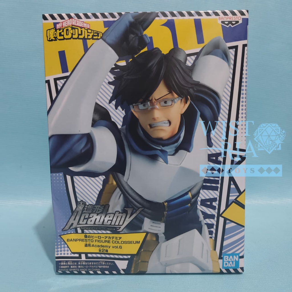 Banpresto My Hero Academia - BWFC Tenya Iida
