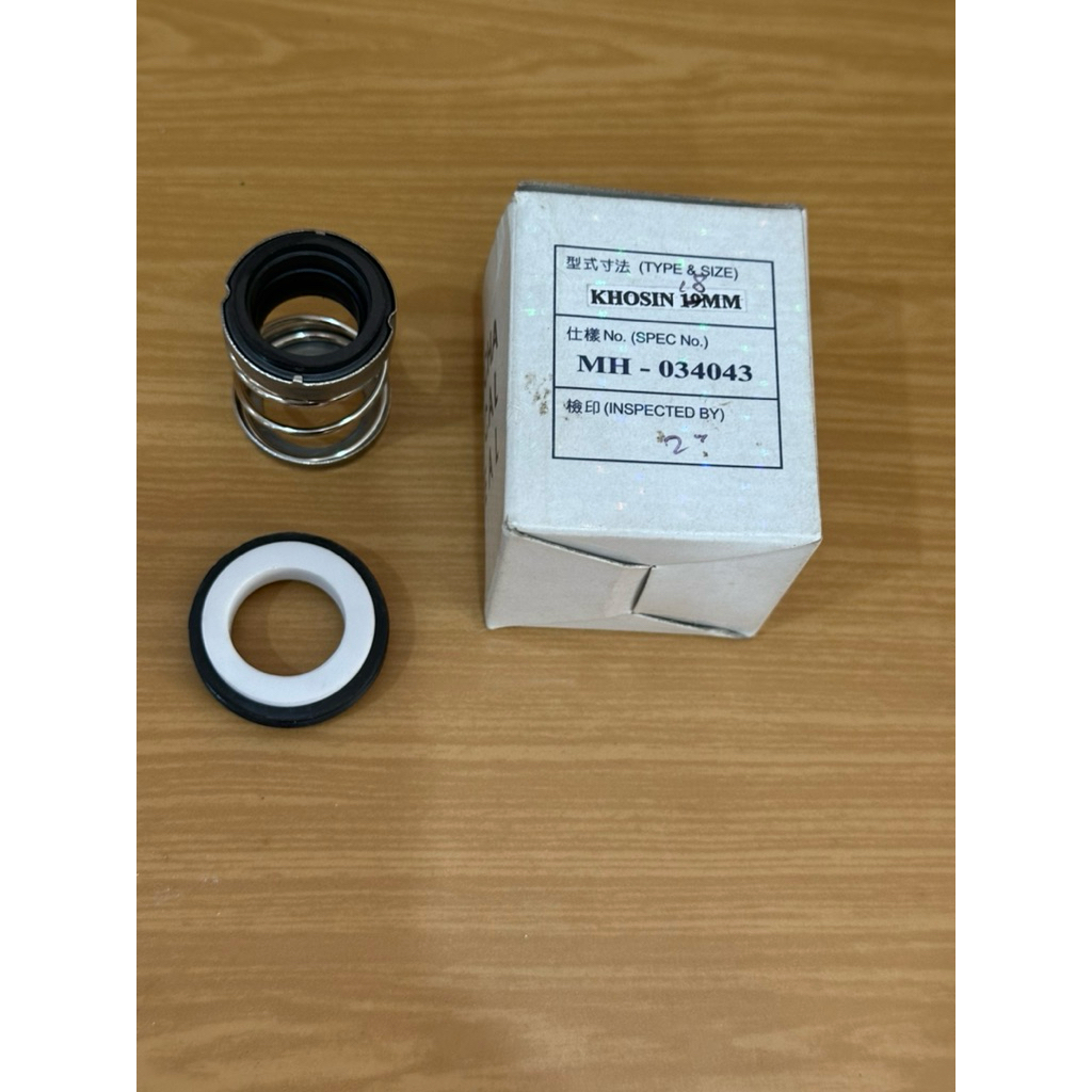 seal alkon 2” 18mm-seal alkon 2 inch