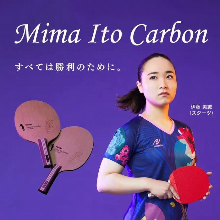 NITTAKU BLADE PINGPONG MIMA ITO CARBON OFFENSIVE