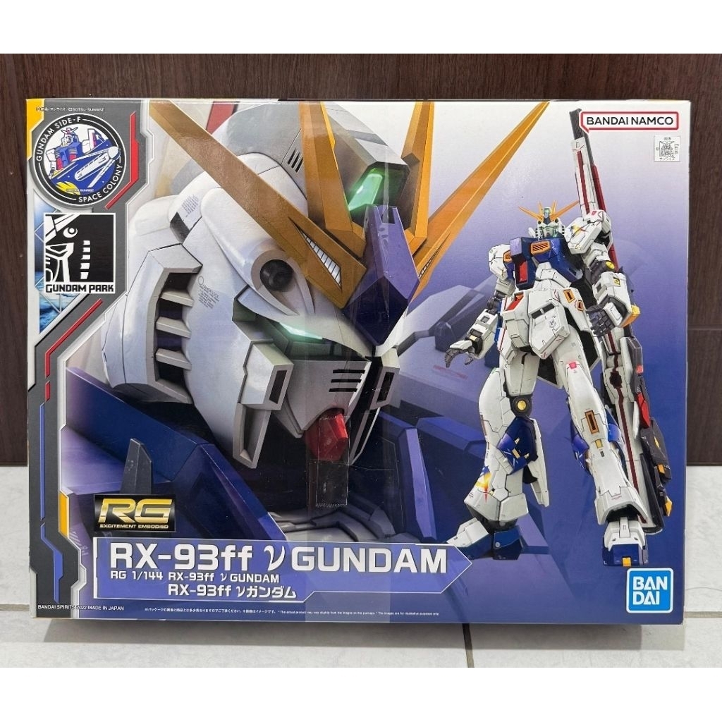 RG RX-93FF V Gundam / RG Nu Gundam