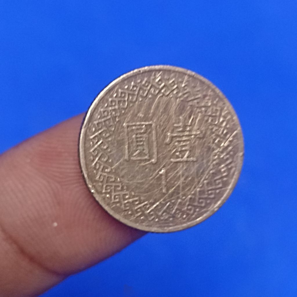 UANG KOIN TAIWAN 1 NEW DOLLAR