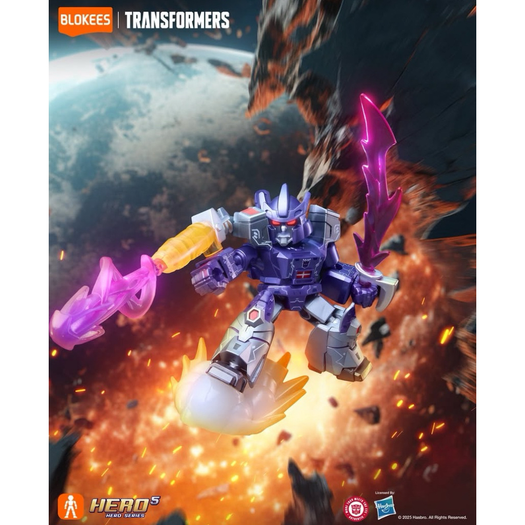 BLOKEES SUPER SECRET GALVATRON DEFENDER VERSION 05