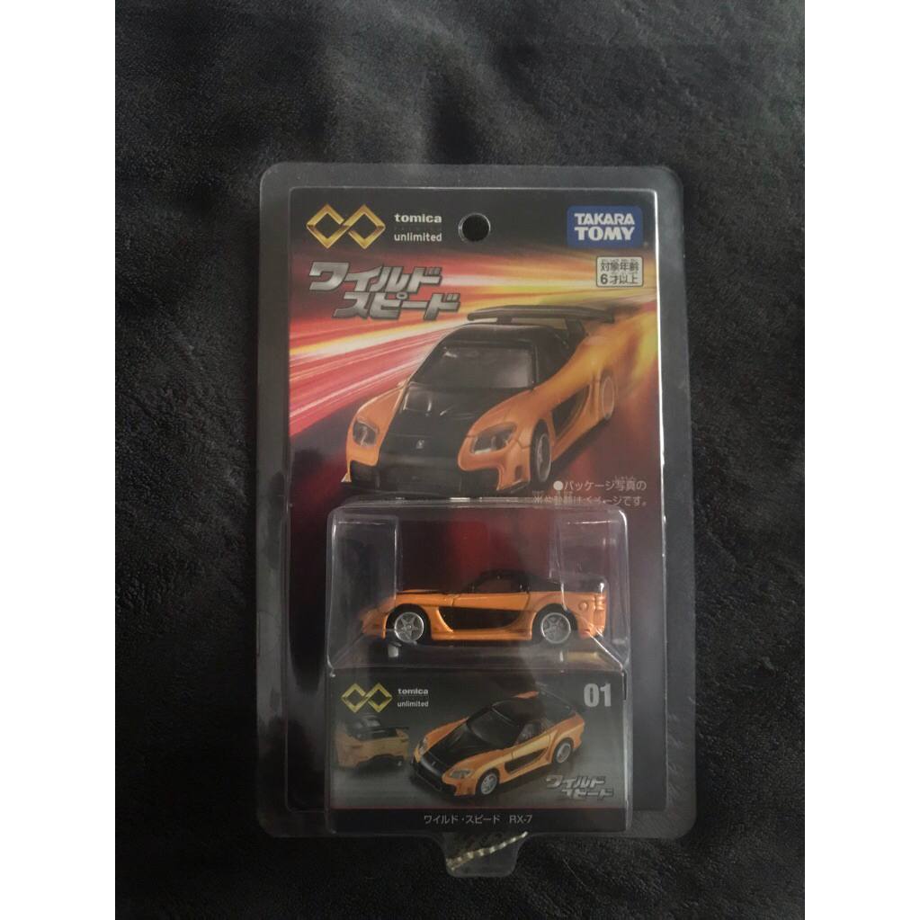 Tomica Unlimited Rx 7 Veilside Hans Tokyo Drift (Rare)