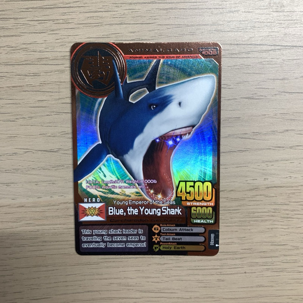 [SOLD] Animal Kaiser Plus Bronze Card Young The Blue Shark