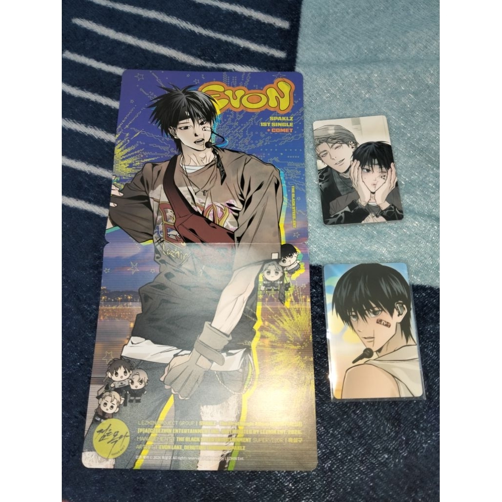 SG Lezhin 26 season greating 2026 The black steed byul evon