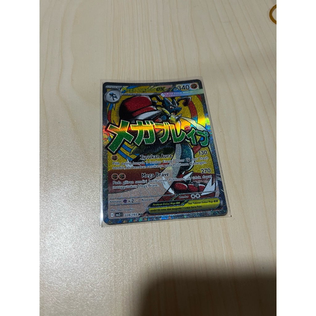 Mega Lucario EX MA