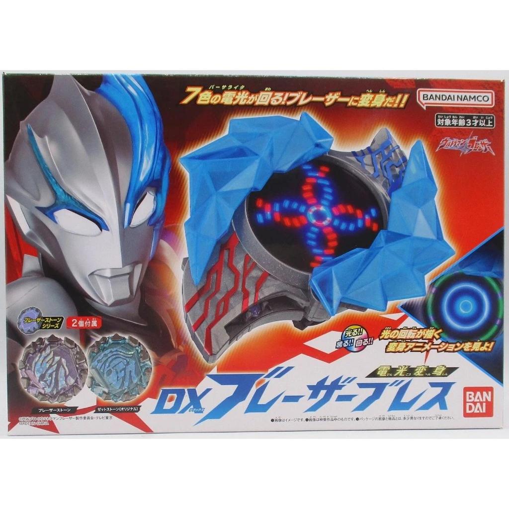 Bandai DX Ultraman Blazar Blazar Brace Original Transformation Device