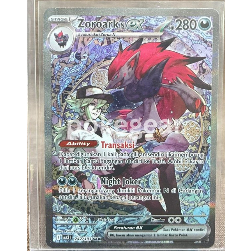 Zoroark N EX Kartu Pokemon SAR Impian Mega Koleksi TCG