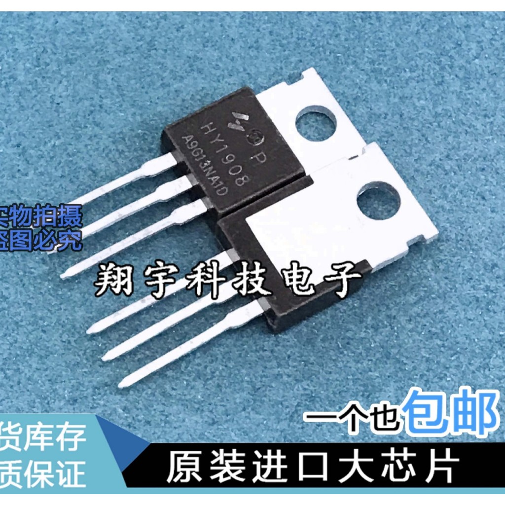 Mosfet HY1908 Original Bekas HY 1908 80V 90A Cabutan