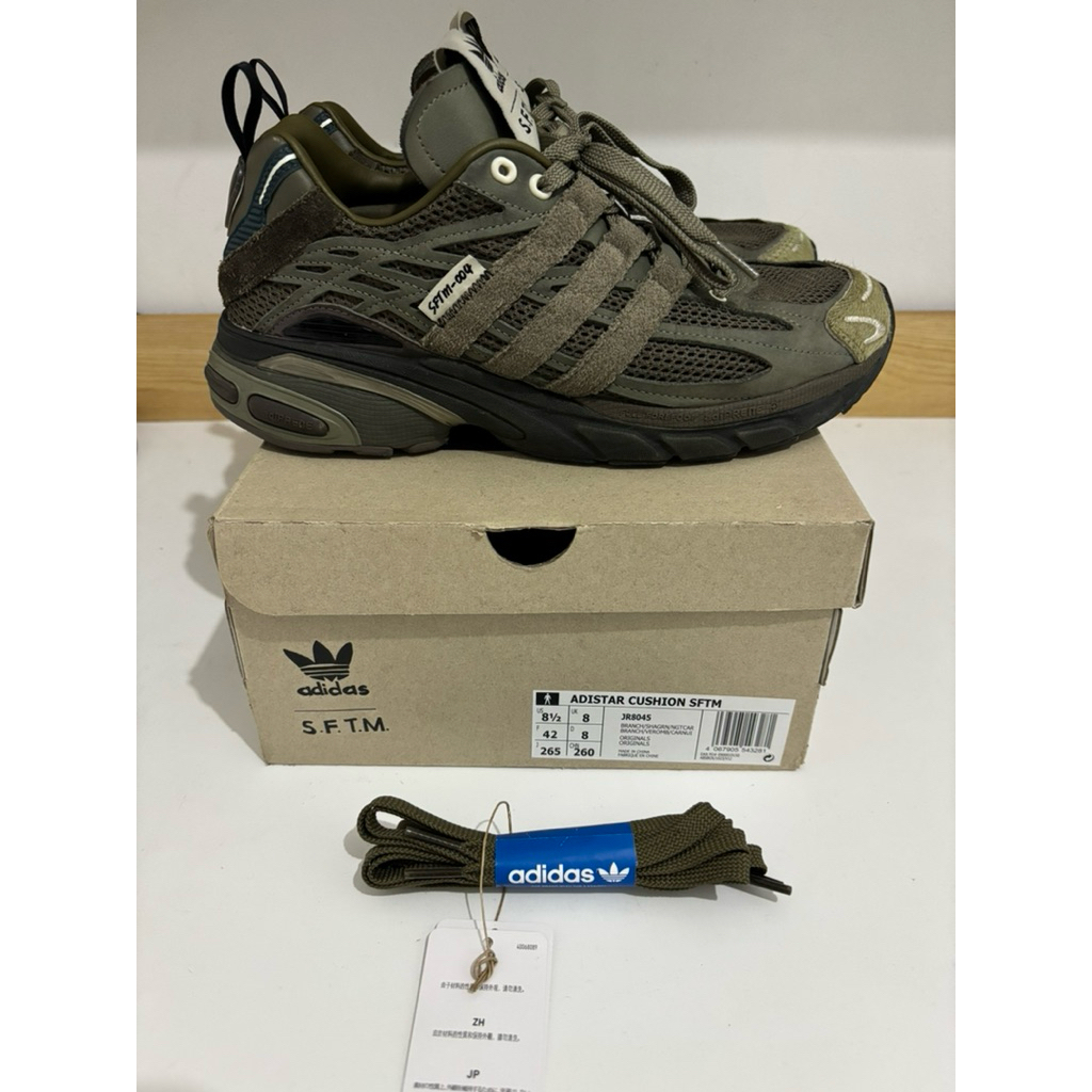 Adidas Adistar Cushion SFTM