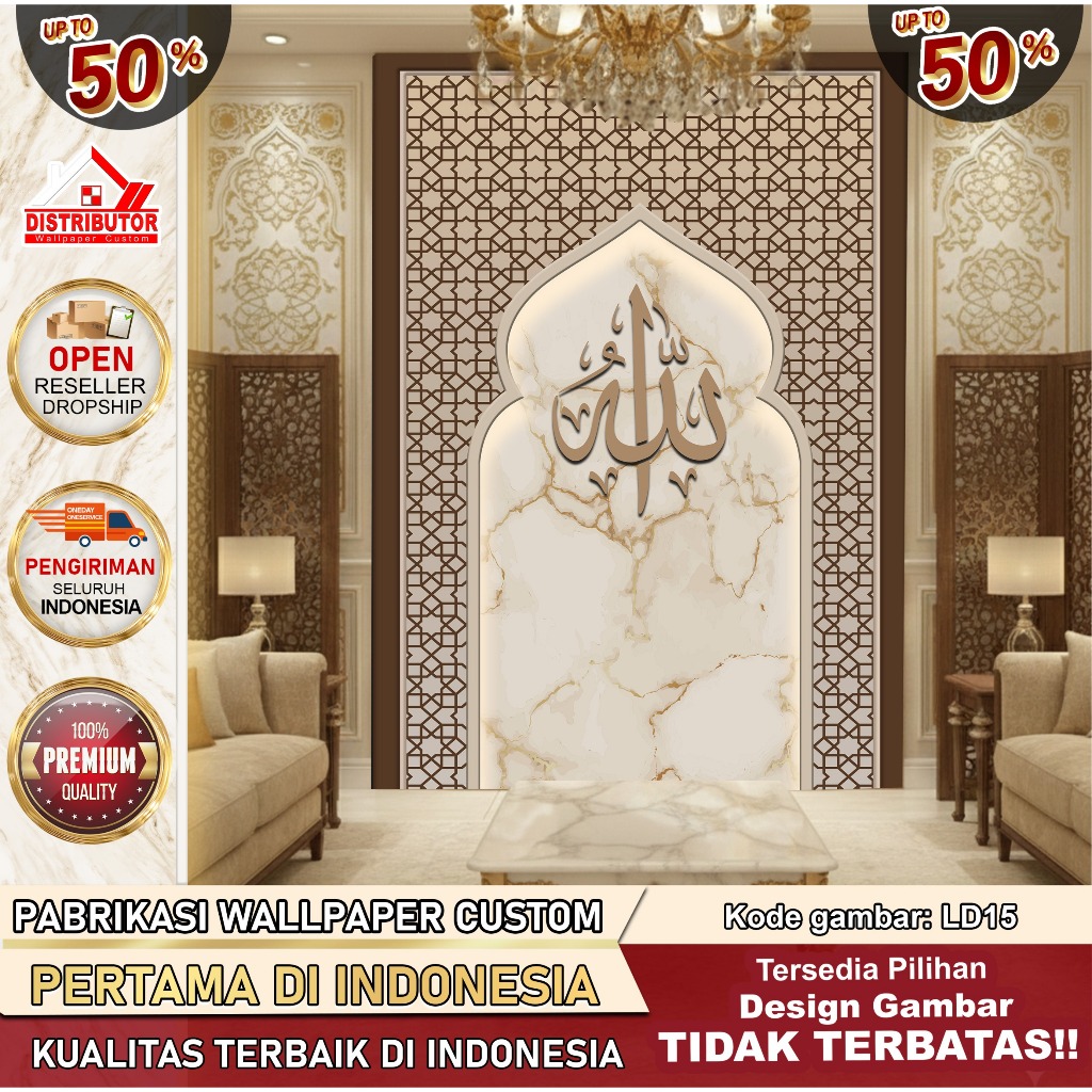 Wallpaper Custom 3D Tema Mihrab Masjid | Wallpaper Mihrab | Wallpaper Custom