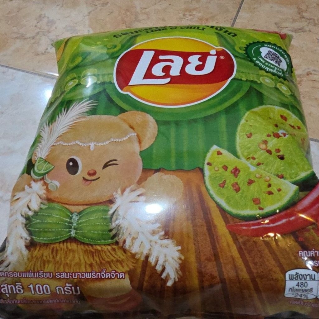 Lays Lime & Chili Party Pack 100 gram