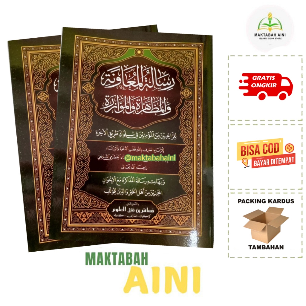 Risalatul Muawanah Makna Pesantren Risalah Muawanah Makna Petuk Risalatul Mu'awanah Makna Kwagean