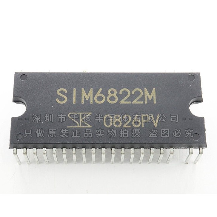 IC Sim6822m Original Kulkas Lg Inverter