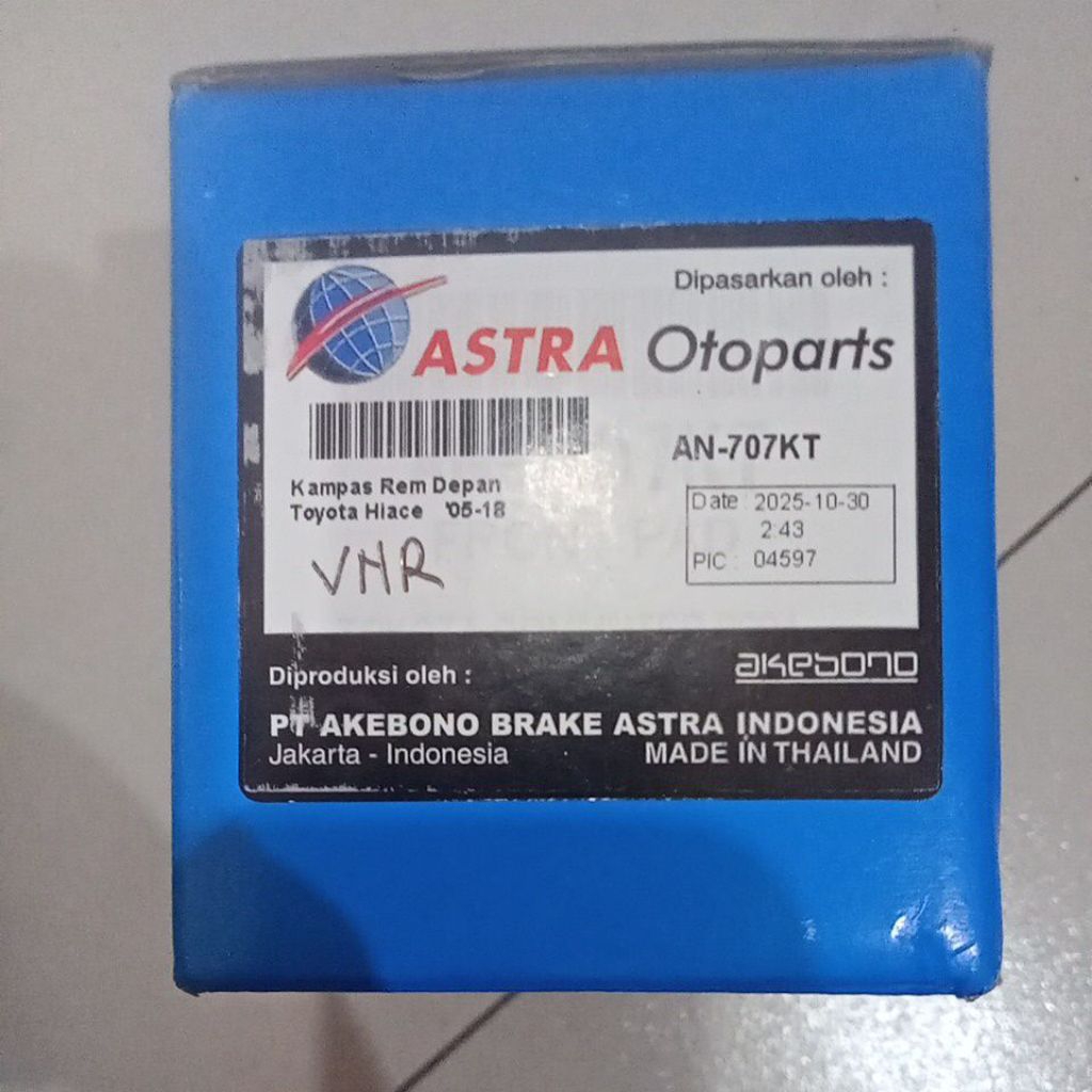 KAMPAS REM DEPAN HIACE AKEBONO