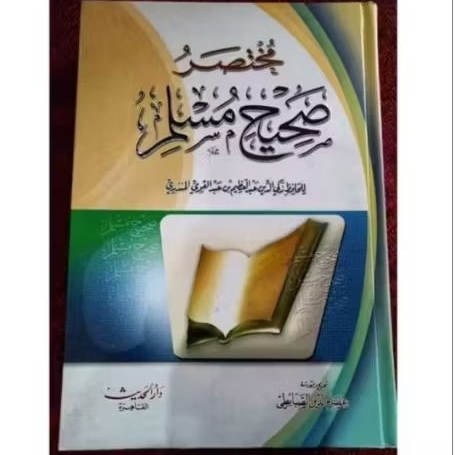 KITAB MUKHSASHOR SHOHIH MUSLIM MUHTASOR SHOHIH MUSLIM