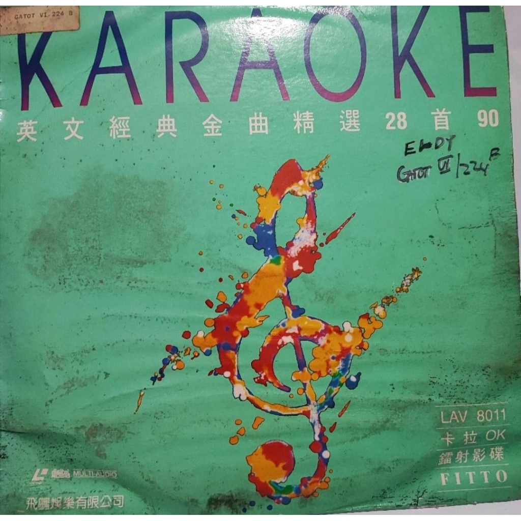 LASER DISC LAGU KARAOKE KARAOKE