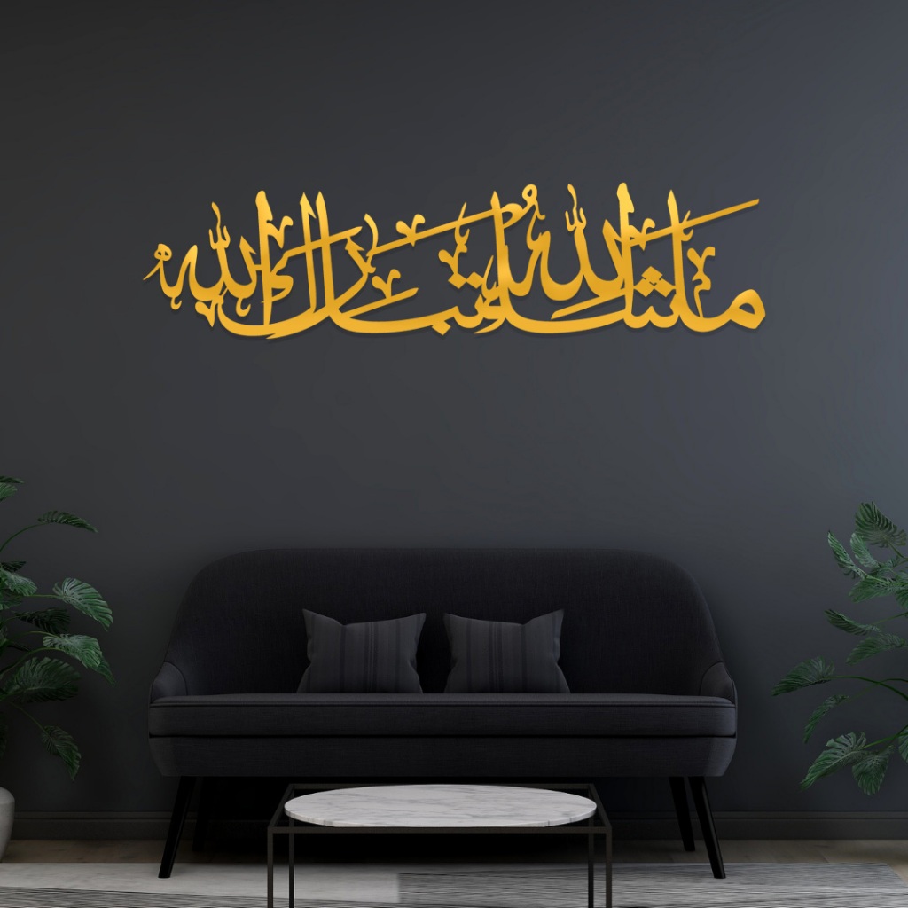 Kaligrafi Pajangan Dinding Masya Allah Tabarakallah Timbul Mengkilap tinggal Tempel