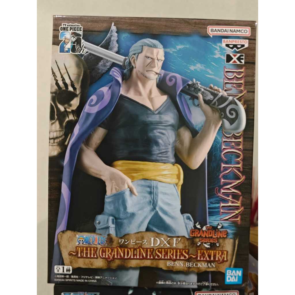 Action Figur One Piece Benn Beckman DXF Grandline